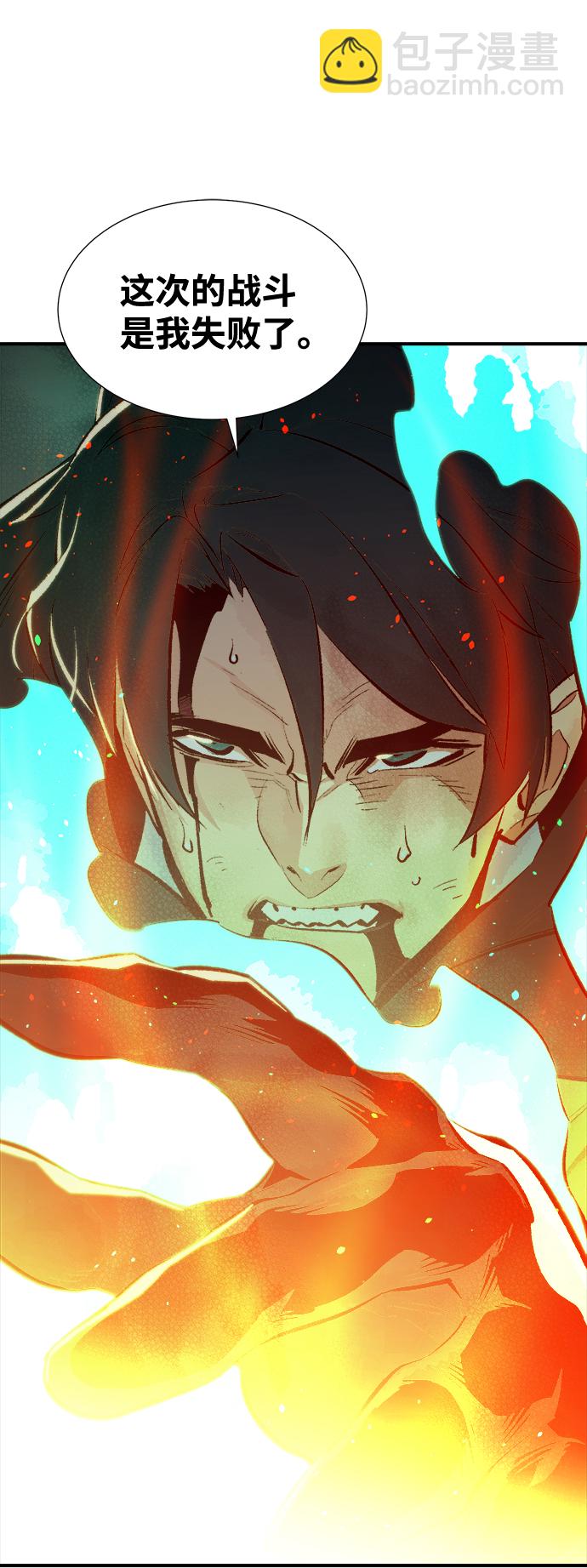 死灵法师：亡灵支配者 - [第51话] 黄金地牢和契约书（2）(1/2) - 2