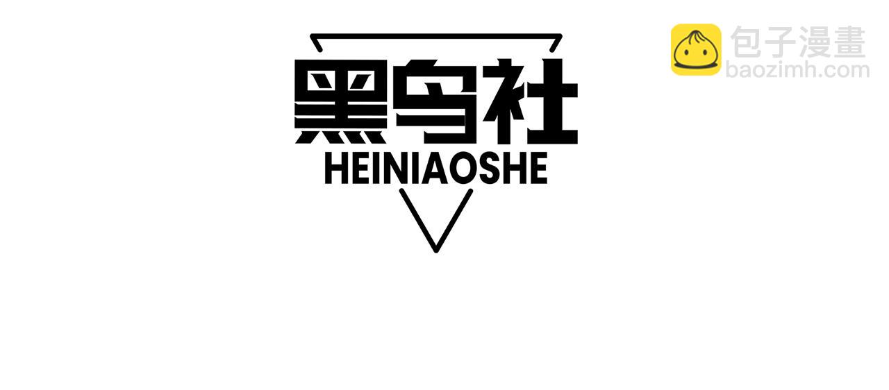 死靈法師！我即是天災 - 第157話 控制殺氣(1/4) - 4