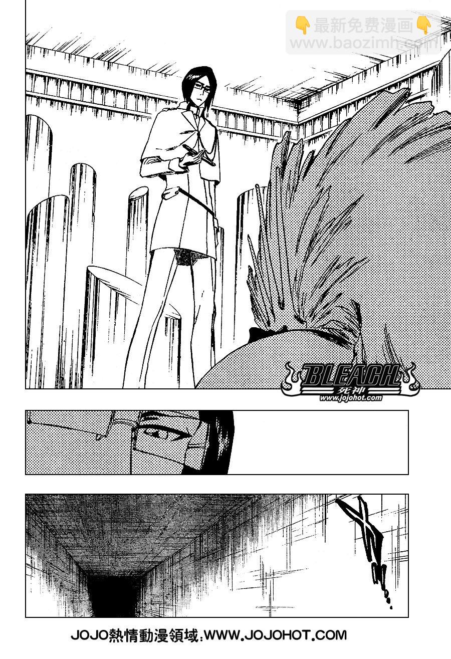 死神 - 第259話 - 2