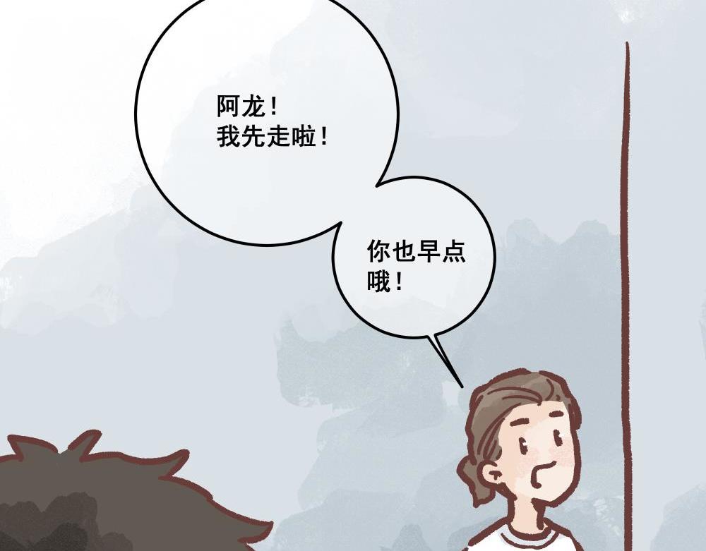 飼養員的翻車指南 - 工作辛苦一天怎麼辦？(1/2) - 3
