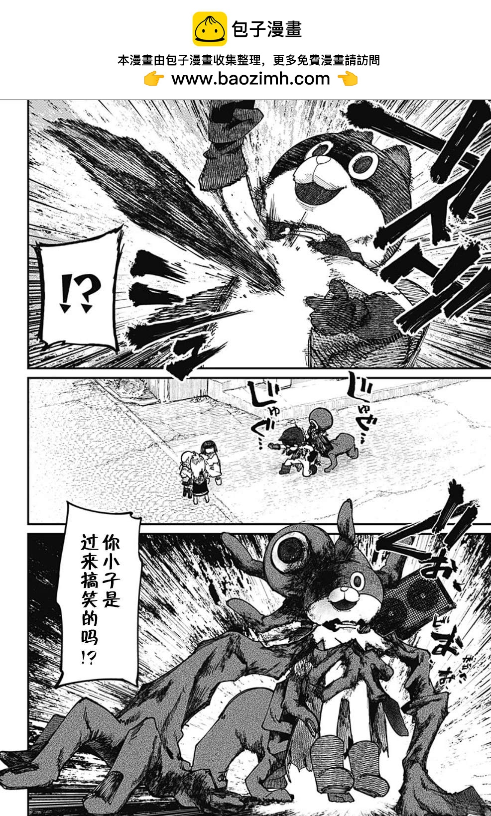 SKK＜少女們的世界＞ - 第18話 - 2