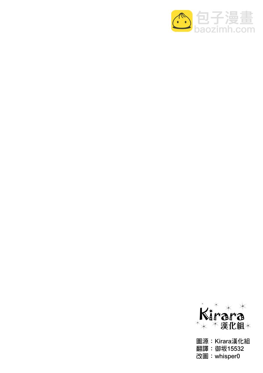 Slow Start - 62話 - 2