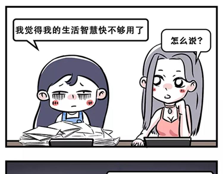 素菜包 - 雙11購物的女生能要嗎 - 1