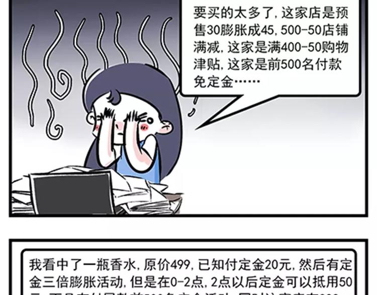 素菜包 - 雙11購物的女生能要嗎 - 2