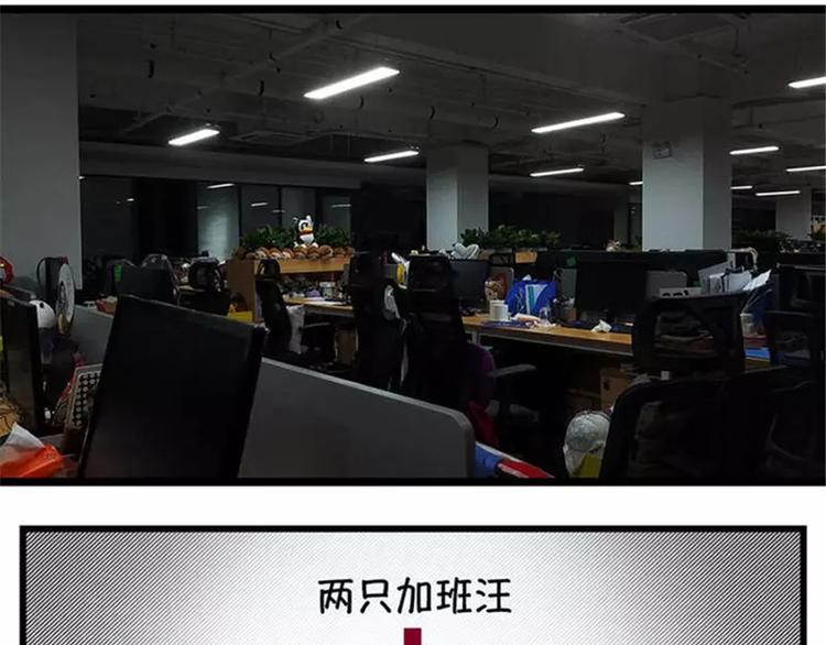 素菜包 - 不用持久，15分鐘足夠征服她 - 1