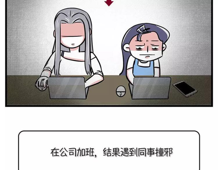 素菜包 - 不用持久，15分鐘足夠征服她 - 2