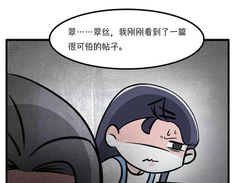 素菜包 - 不用持久，15分鐘足夠征服她 - 5