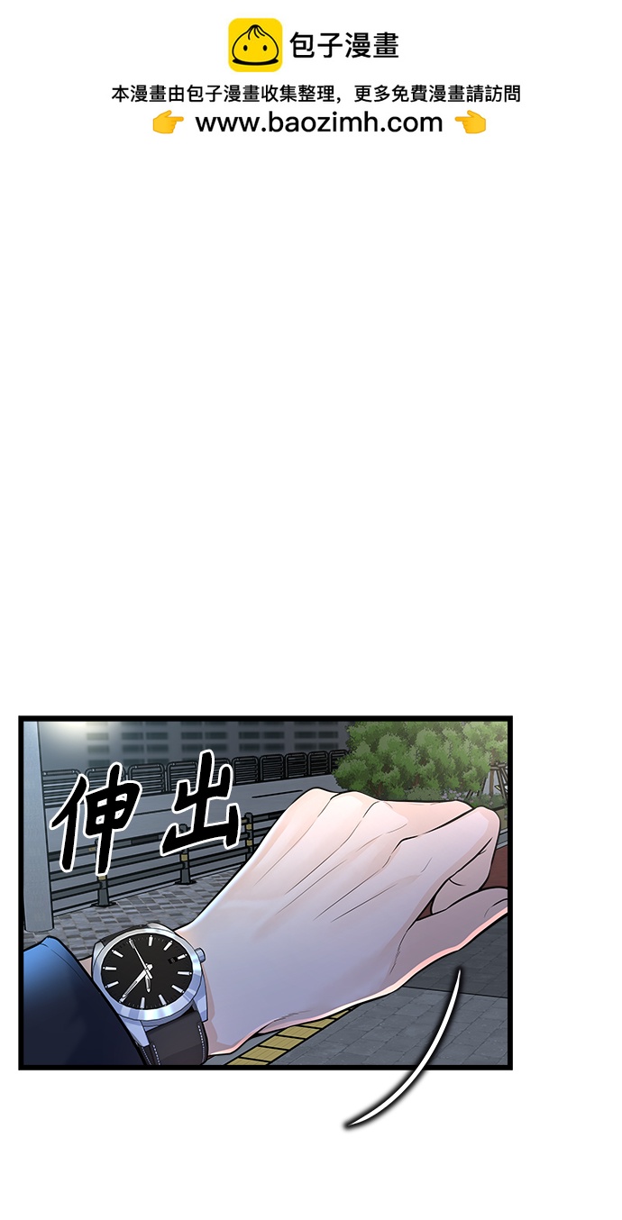隨機戀愛 - 第5話(1/2) - 2