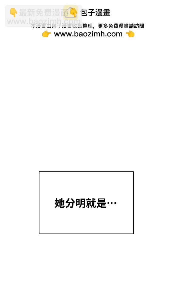 隨機戀愛 - 第9話(1/2) - 2