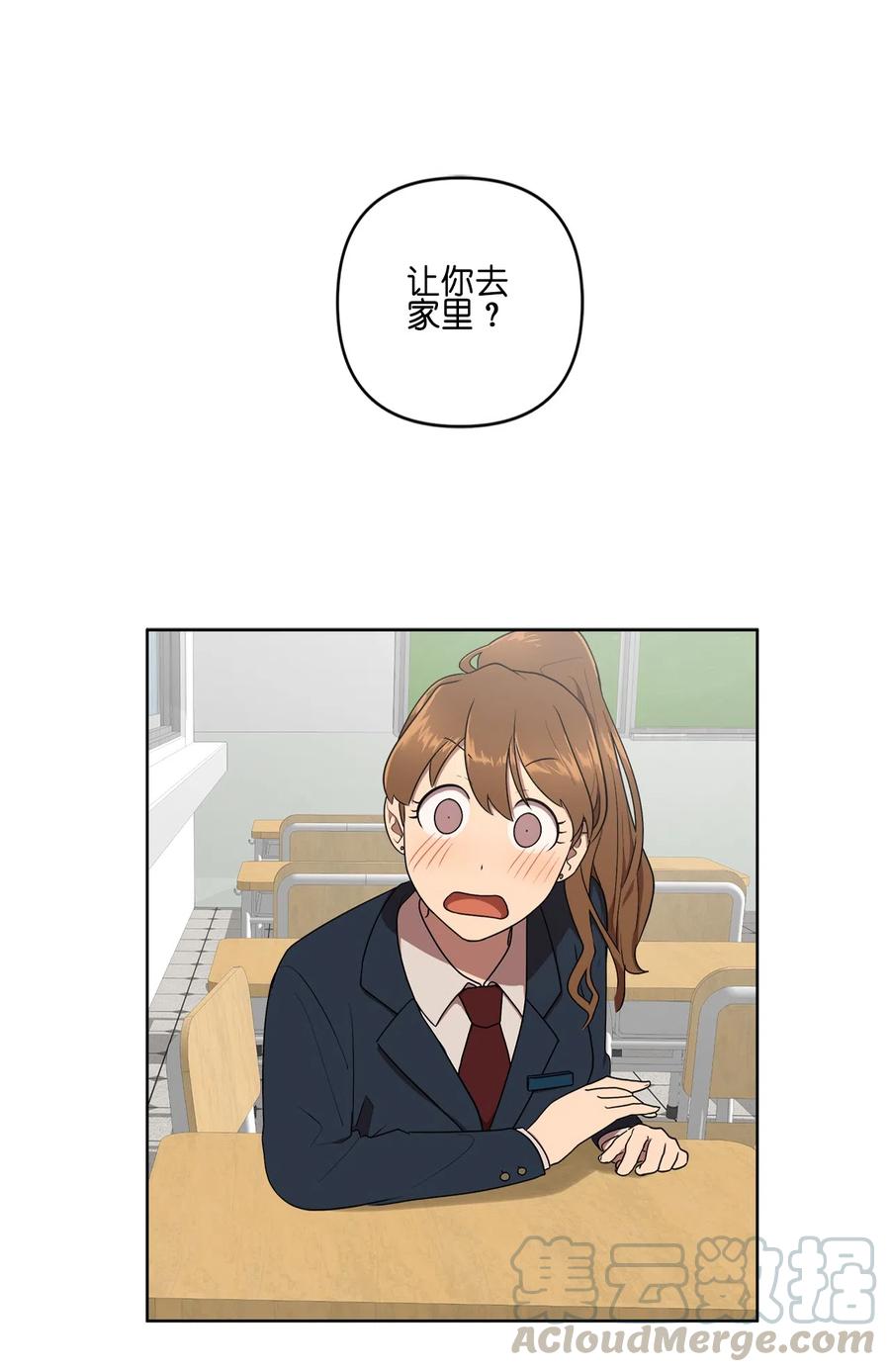 素拉與海娜 - 11 11 - 1