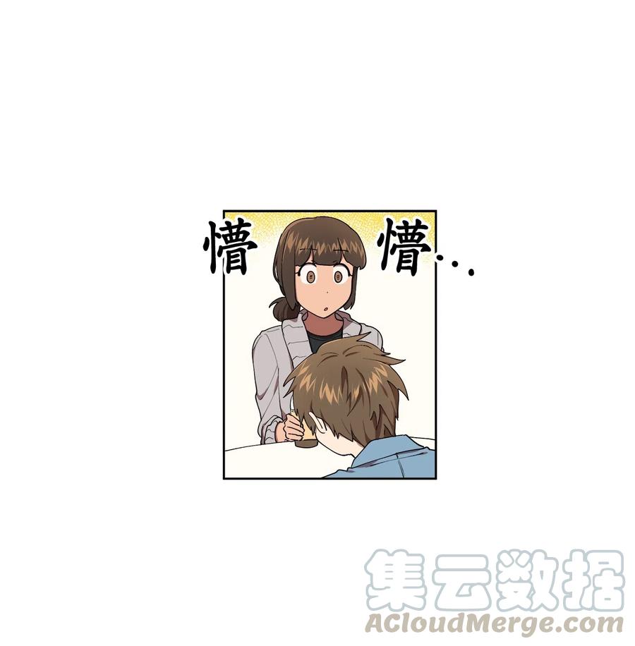 素拉與海娜 - 21 21 - 1