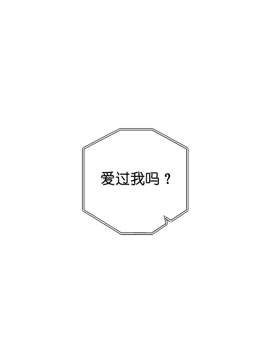 素拉與海娜 - 番外 誤解(1/2) - 1