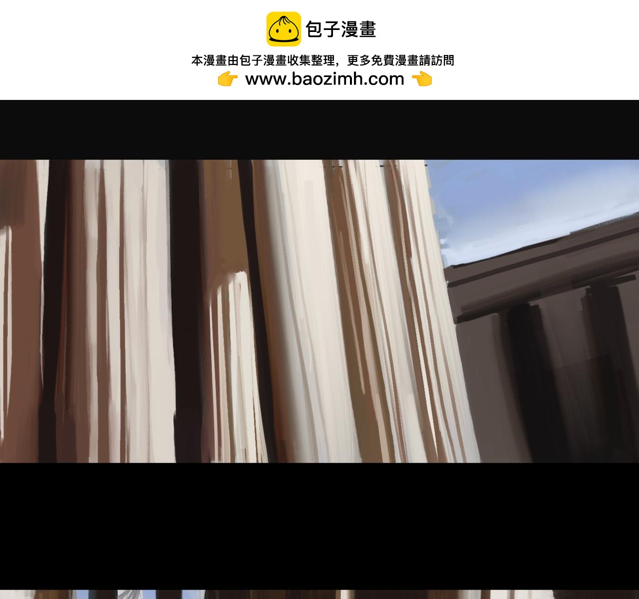 肅噰 - 捭闔章句上 第二節 - 2