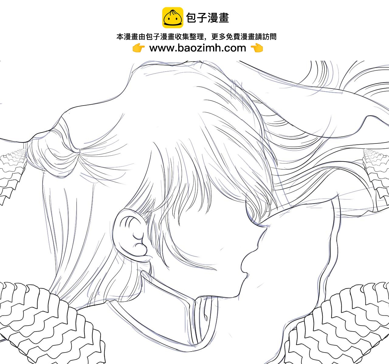 她的惡龍 - 第一話 抓到你了(1/3) - 2