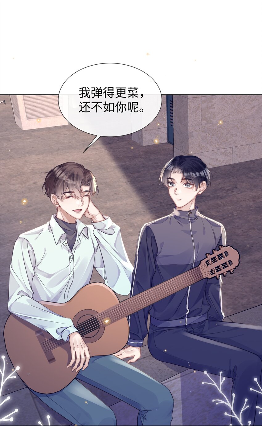颱風眼 - 017 本分 - 2
