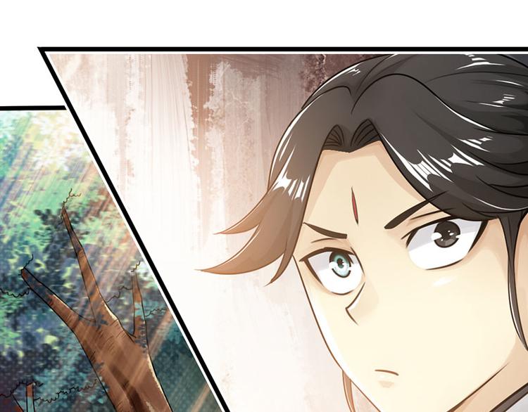 太古狂魔 - 第34話(1/2) - 3