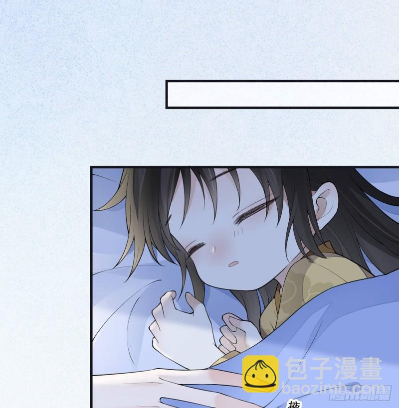 太后裙下臣（暴君重生成男寵） - 恢復記憶(1/2) - 2