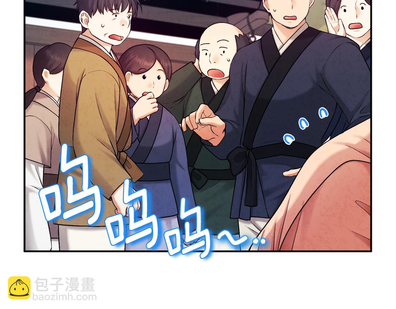 太陽的主人 - 第107話 千杯不醉(1/4) - 2