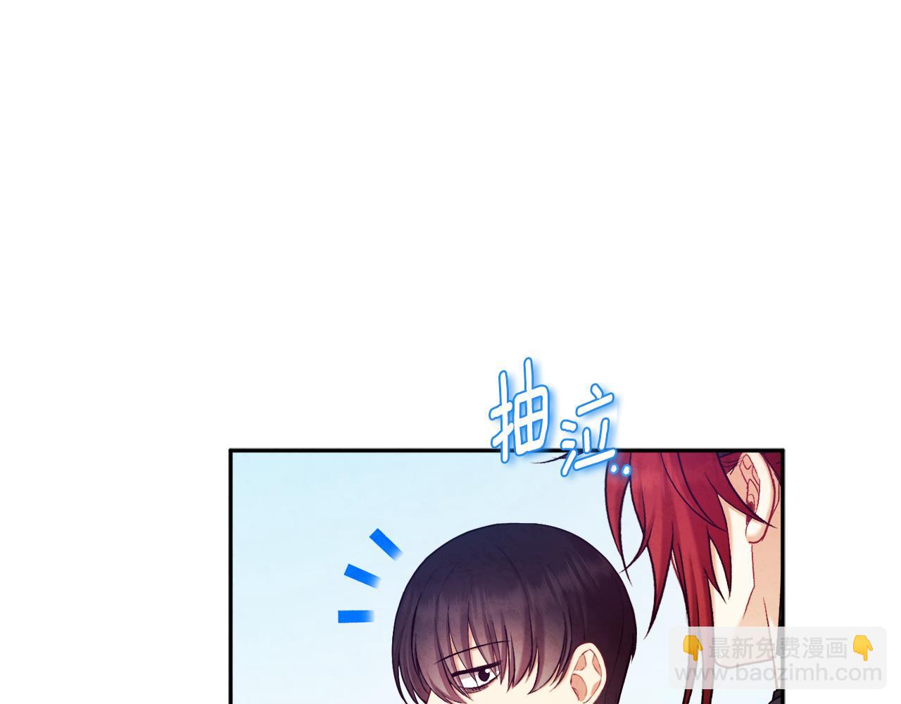 太陽的主人 - 第107話 千杯不醉(1/4) - 3