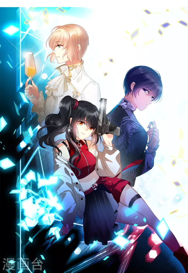 她來了，請趴下 - 第131話 徒手攀巖3 - 1