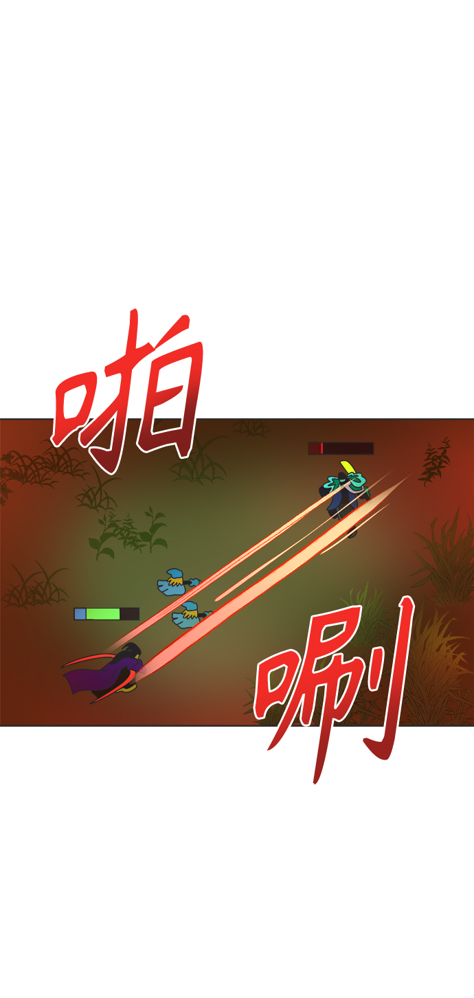 他們交往的世界 - [第13話] 一旦有“這是曖昧嗎？”的疑問，說明就不是曖昧。(1/2) - 1