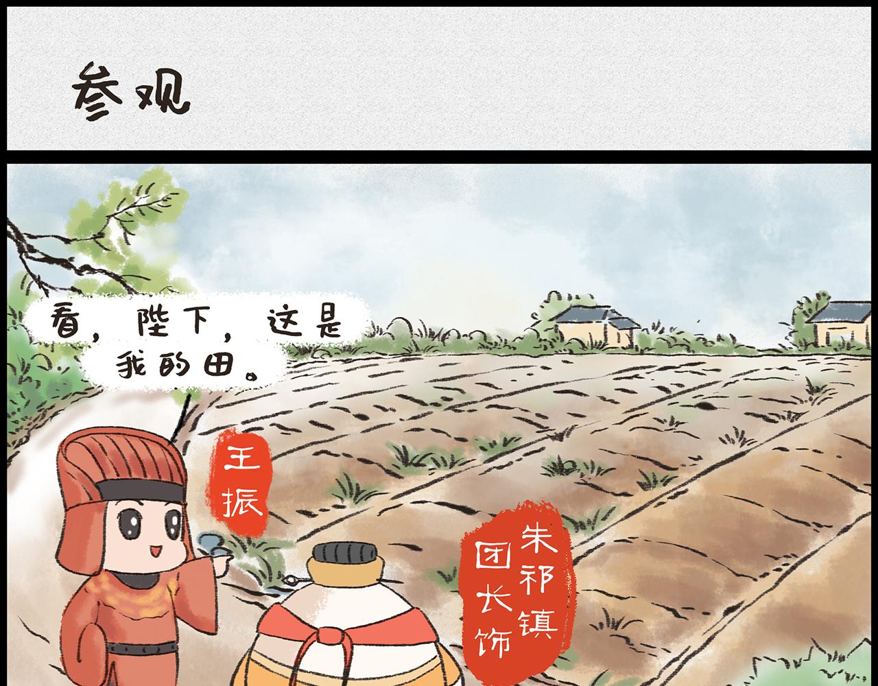 湯糰漫談詩語 - 石灰吟 - 3