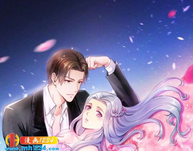 逃不掉的千億蜜愛 - 第53話 神智不清(1/4) - 1