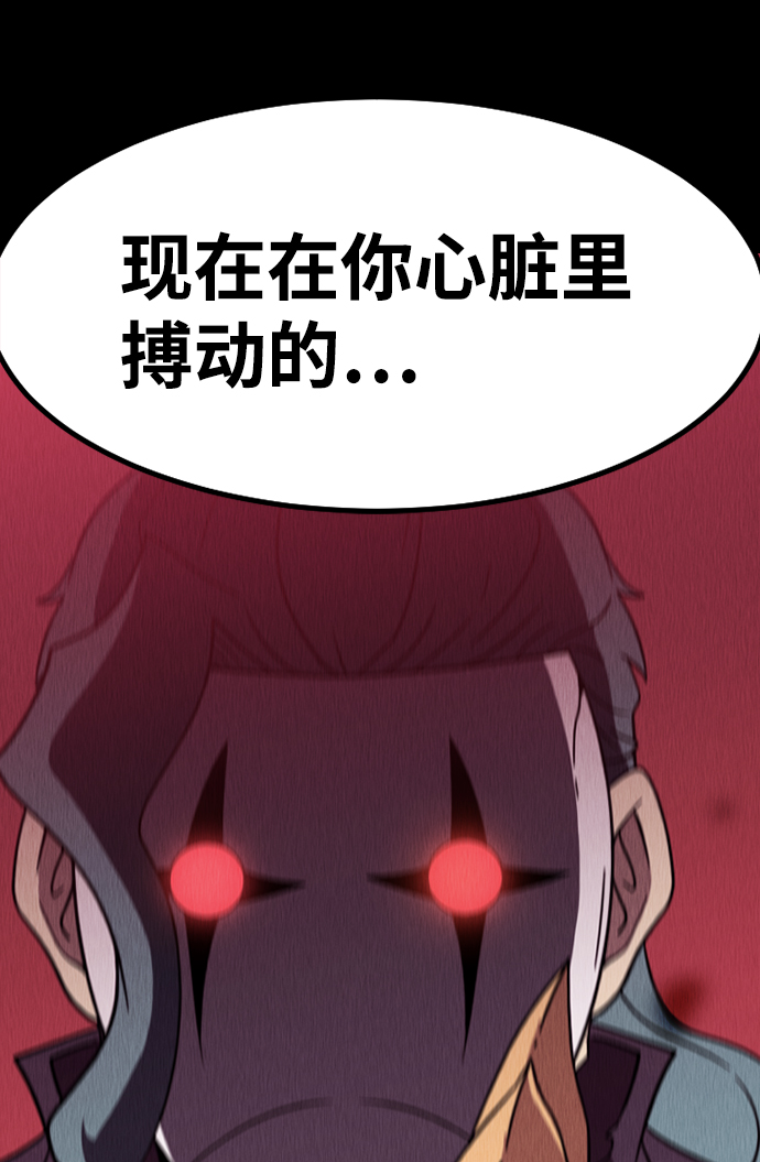 逃亡命中點 - [第3話] 未知號碼（3）(1/3) - 2