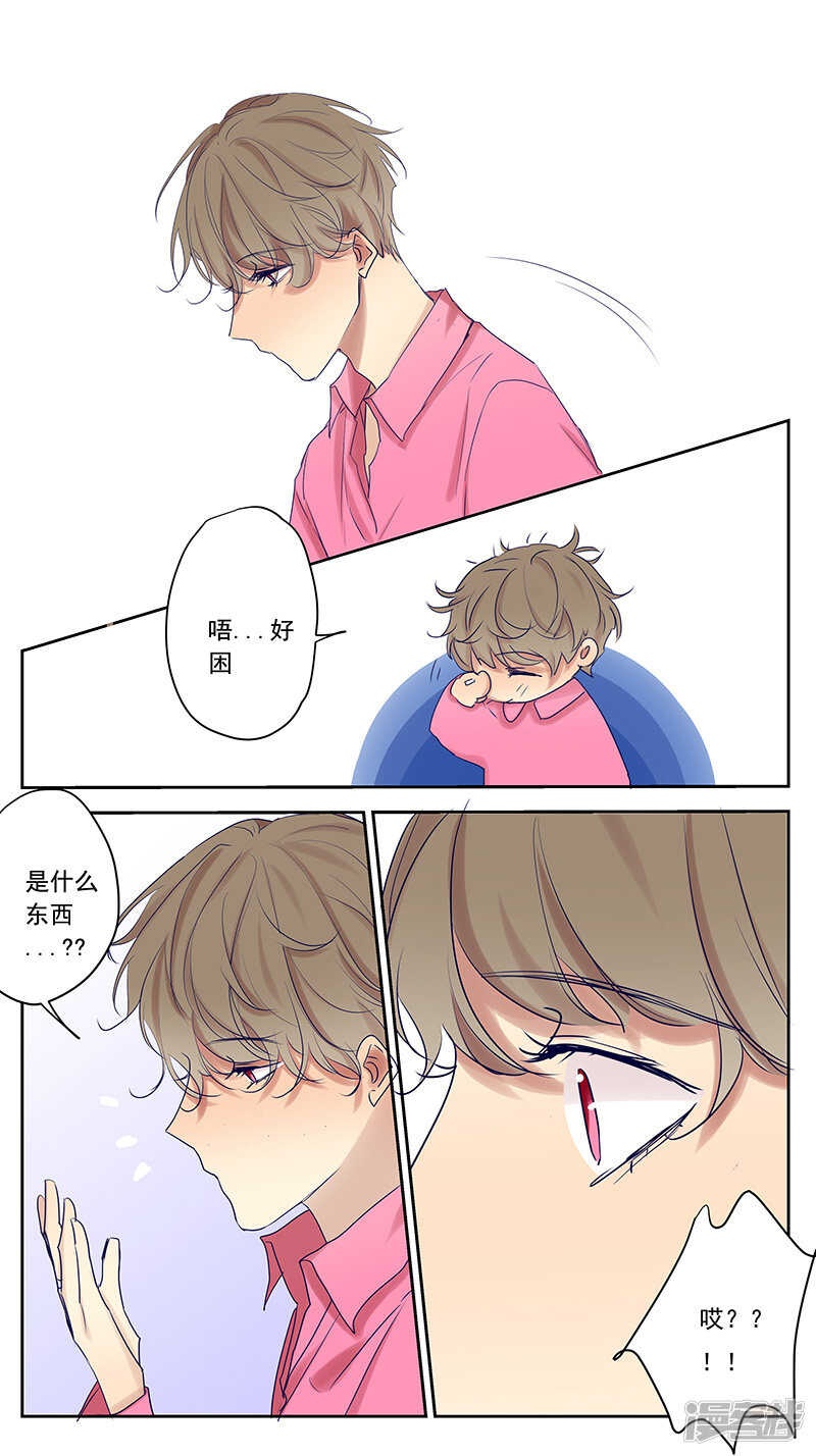 討厭你喜歡你 - 戒指 - 1