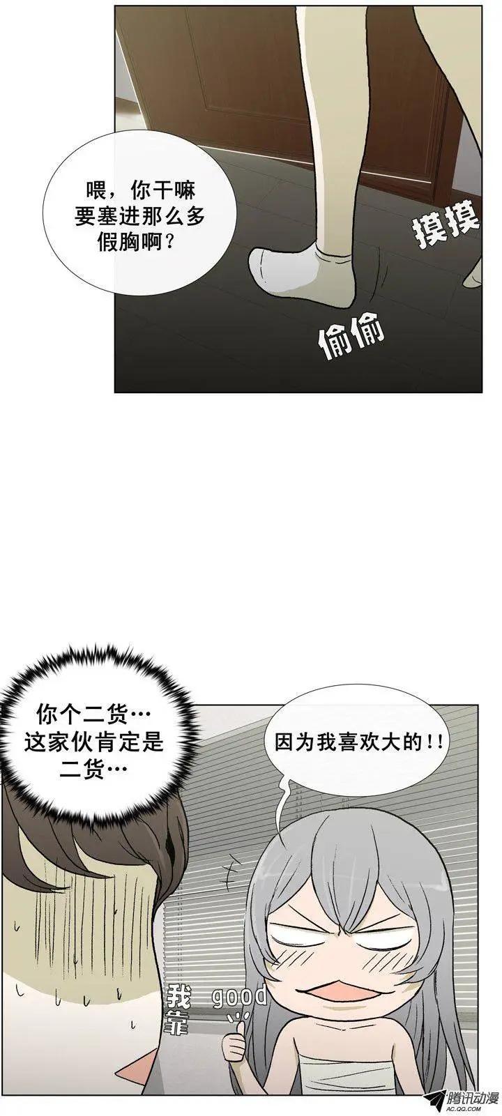 他是女高中生 - 第33集 後臺 - 1