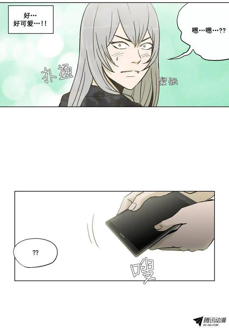 他是女高中生 - 第57集 身份暴露了（下） - 1