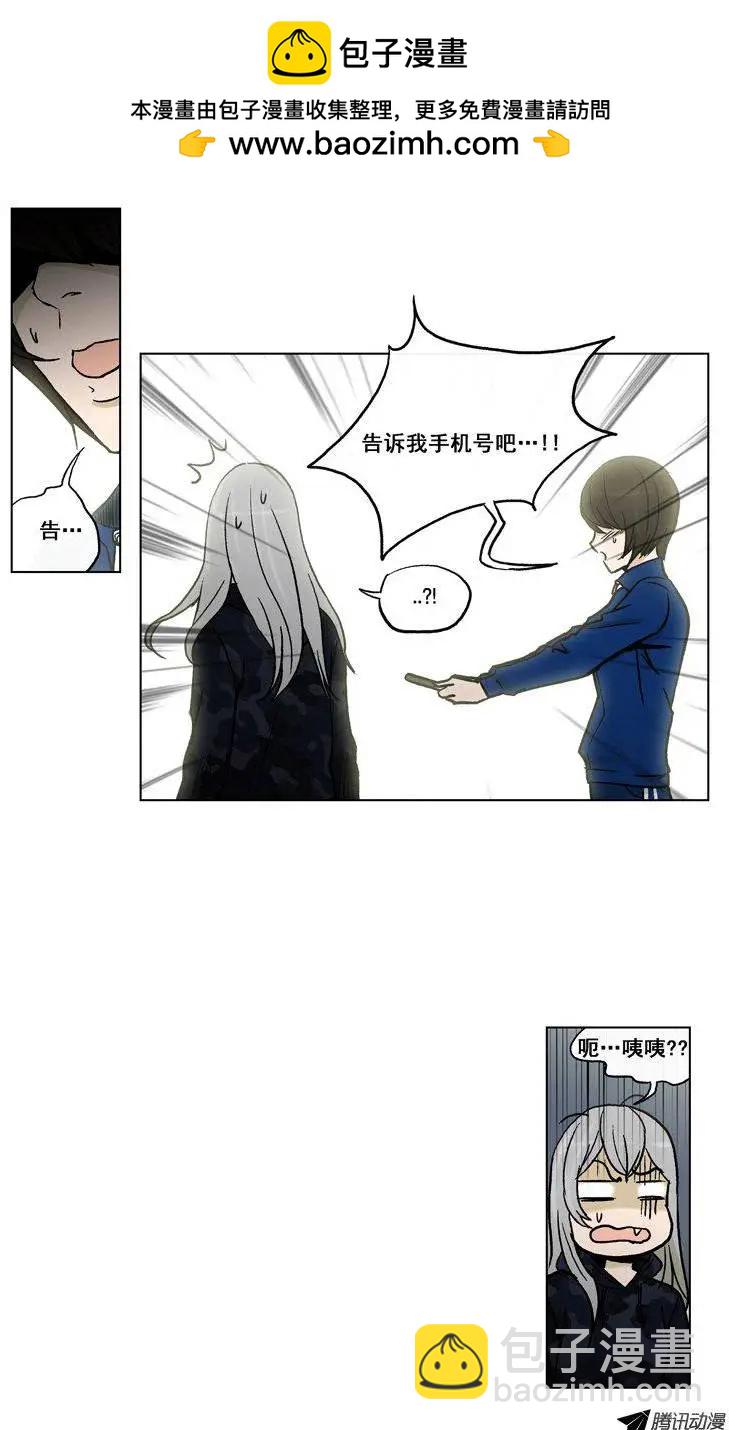 他是女高中生 - 第57集 身份暴露了（下） - 2