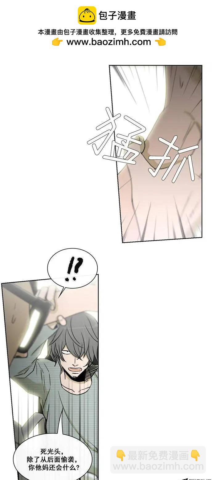 他是女高中生 - 第71集 露餡了（下） - 2