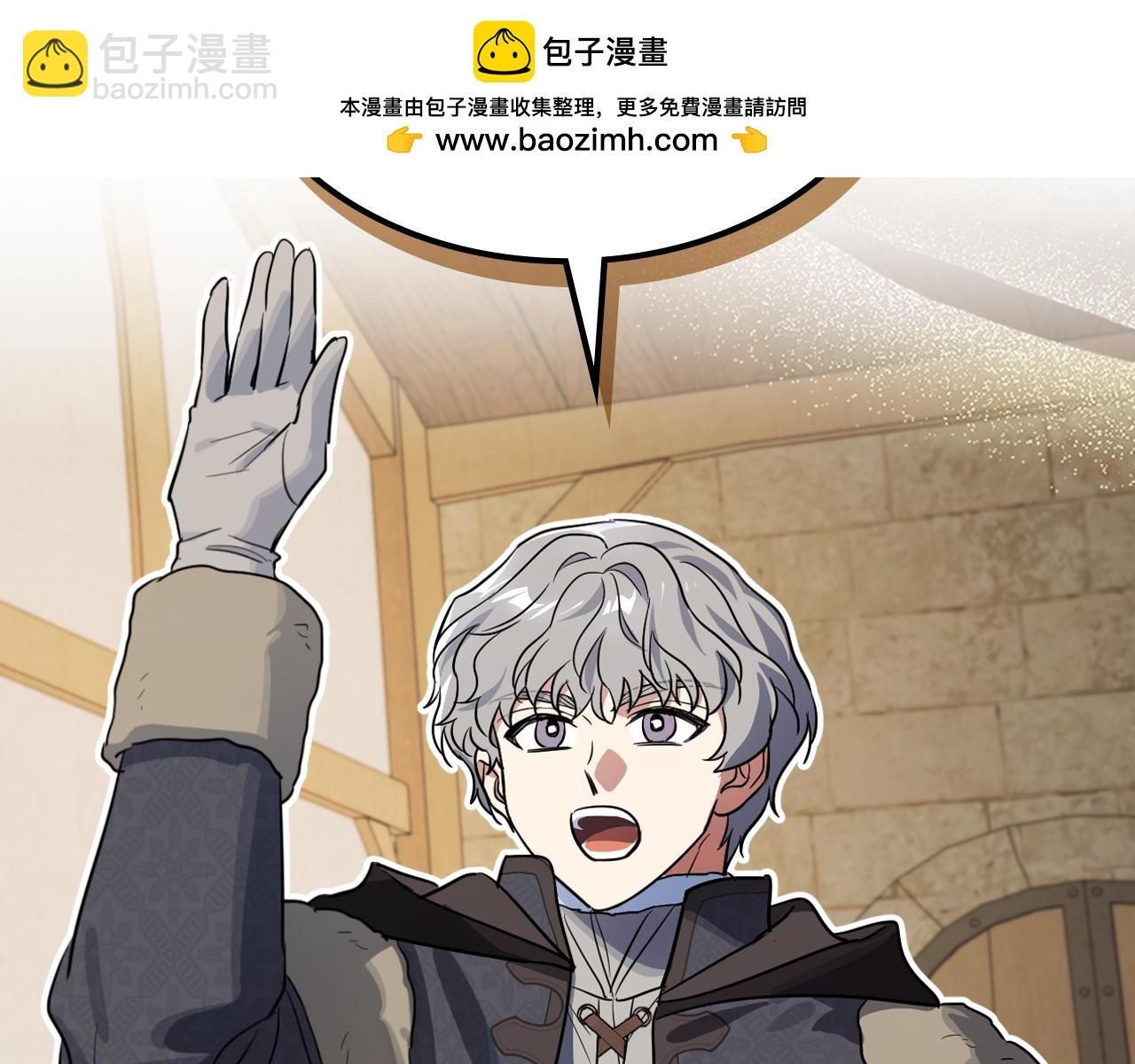 她與野獸 - 第164話 利切遭遇突襲(1/3) - 2