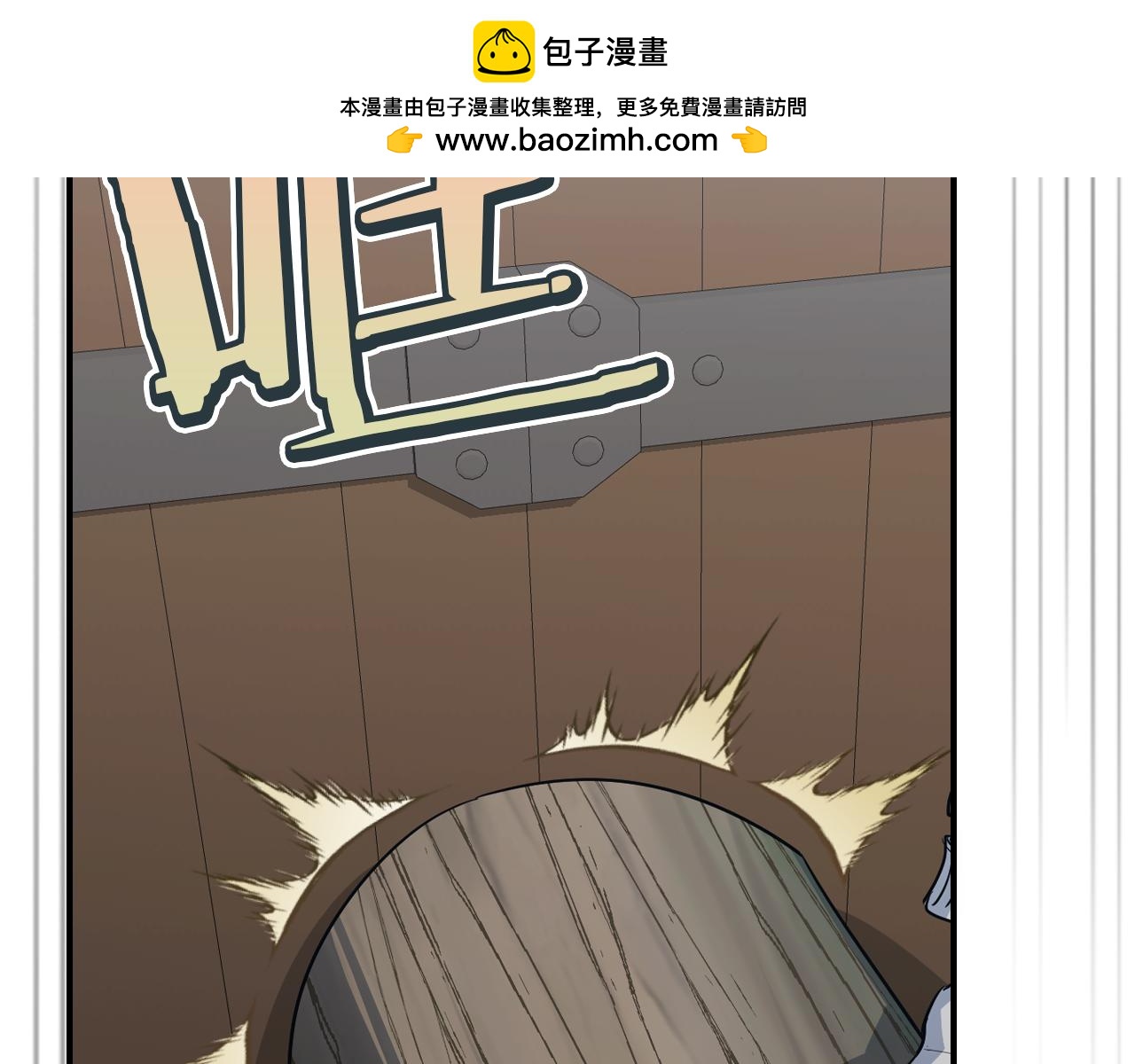 她與野獸 - 第168話 變身野獸(1/4) - 2