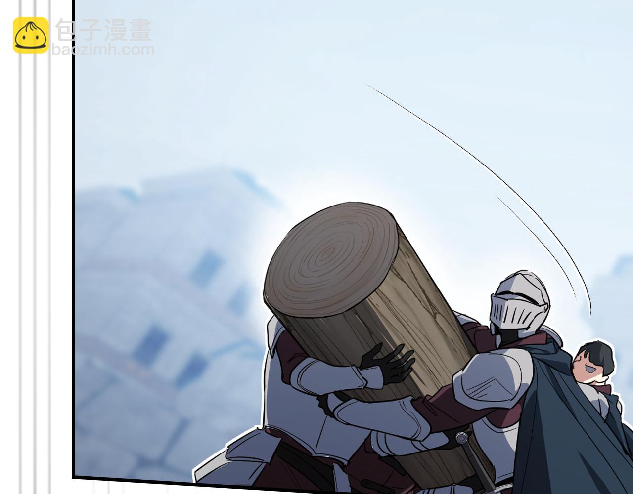她與野獸 - 第168話 變身野獸(1/4) - 4