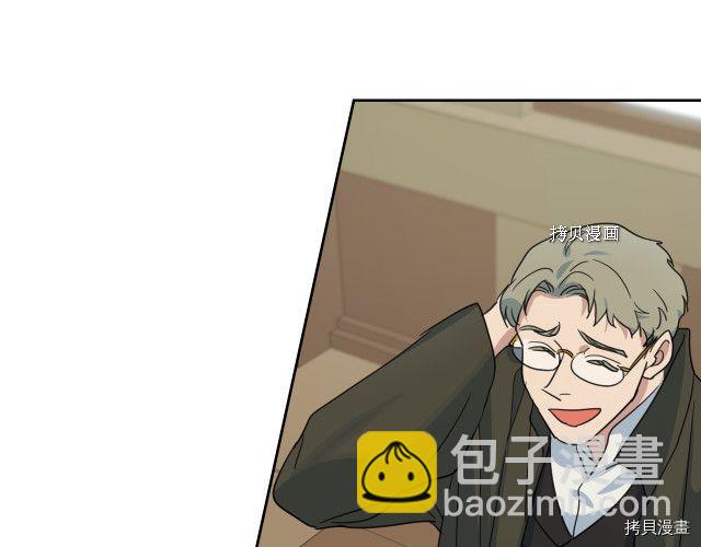 她與野獸 - 第64話 孽緣也是緣(3/3) - 4