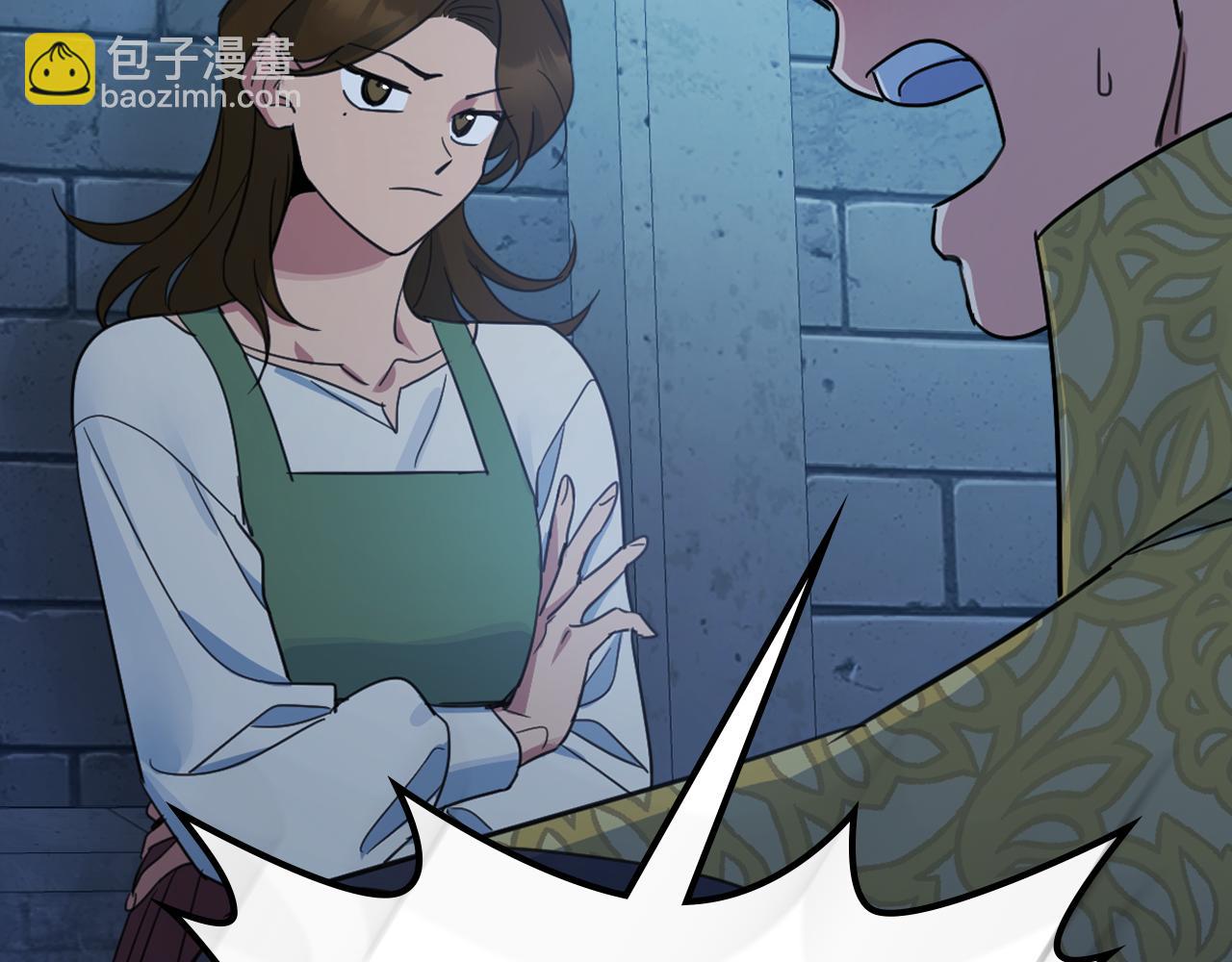 她與野獸 - 第90話 各自的解決方式(1/4) - 2