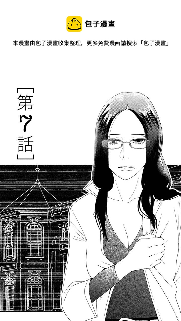 tempest - 第07話 - 1