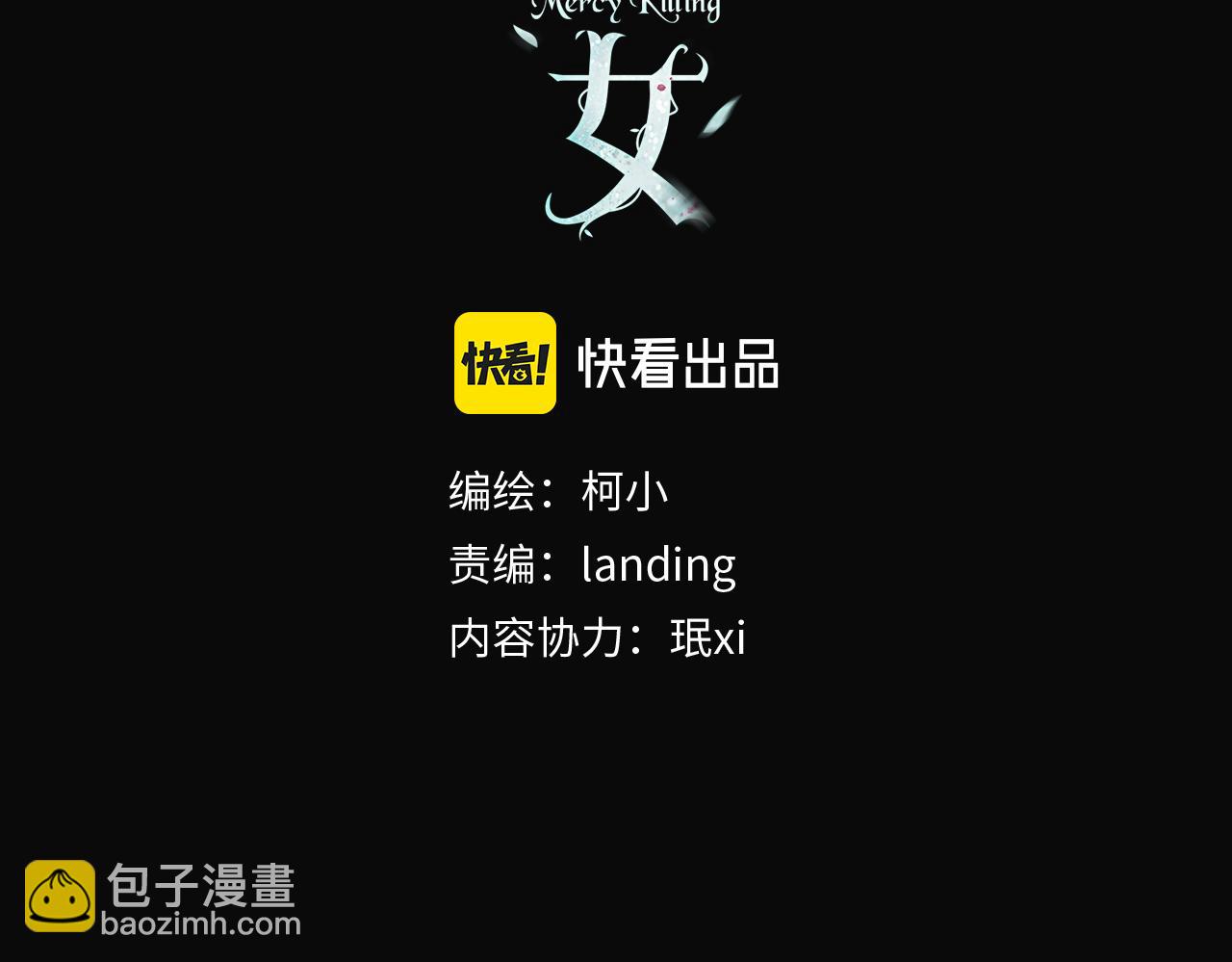 藤女 - 120【激情篇】不那麼疼了(1/2) - 3