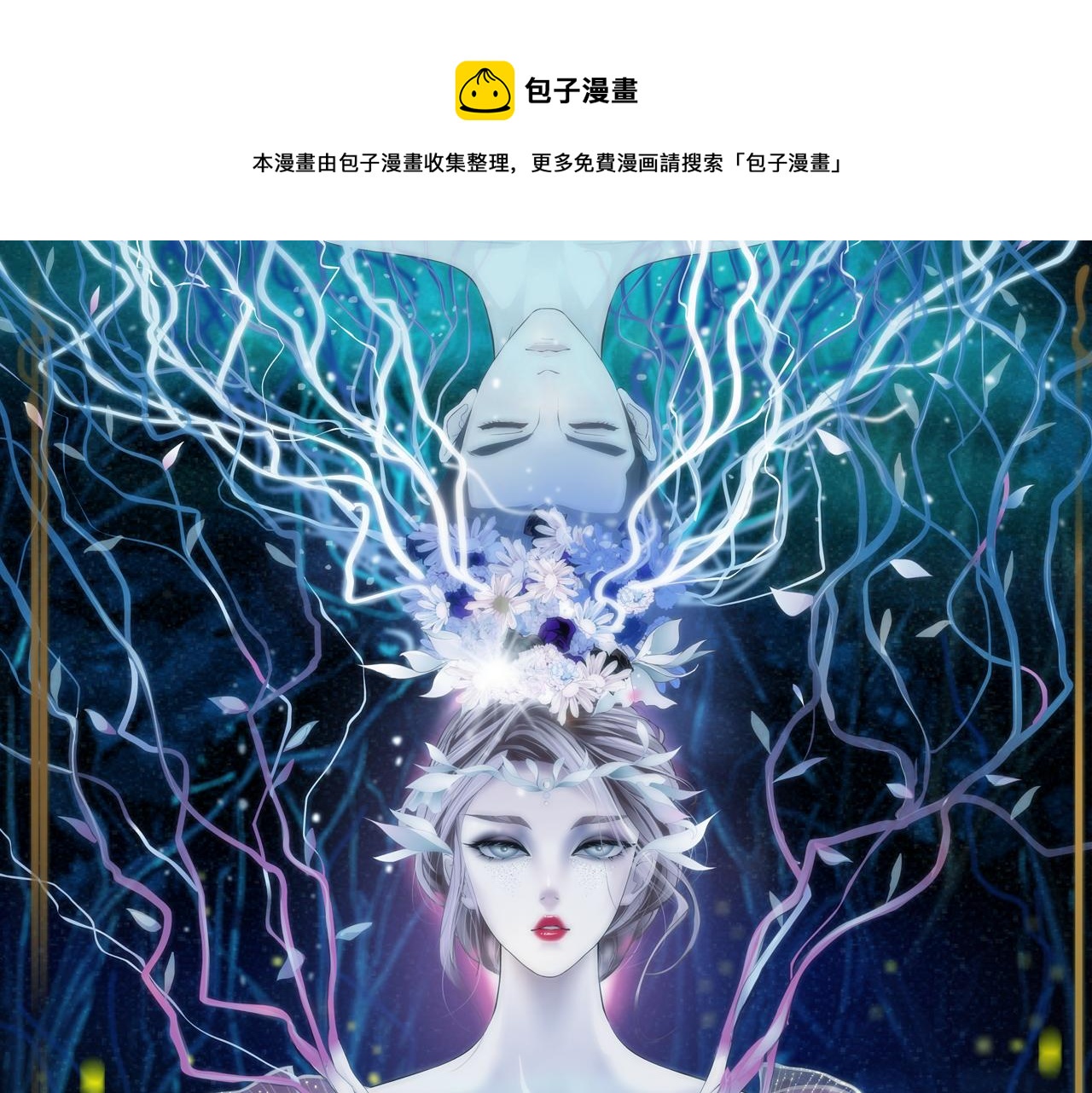 藤女 - 92【狂暴篇】我當然愛sa姐(1/2) - 1