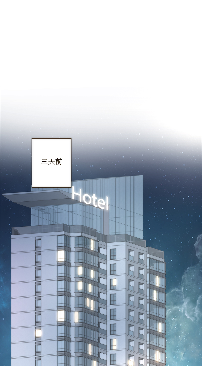 特殊戀人攻略 LoveLock - 第70話 - 1
