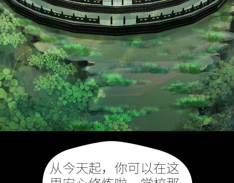 特戰天團 - 第7話：訓練開始(1/3) - 2