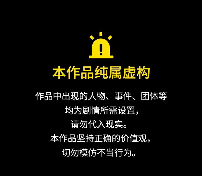 The Runway - 第112話(1/2) - 1