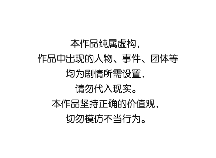 The Runway - 第25話(1/2) - 1
