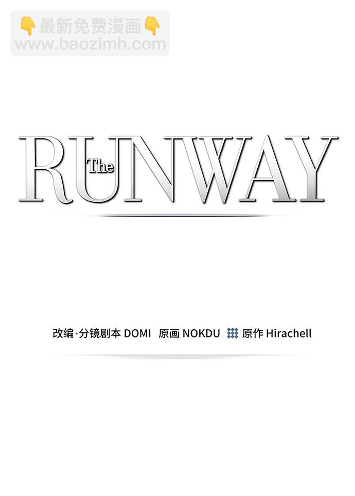 The Runway - 第25話(1/2) - 2