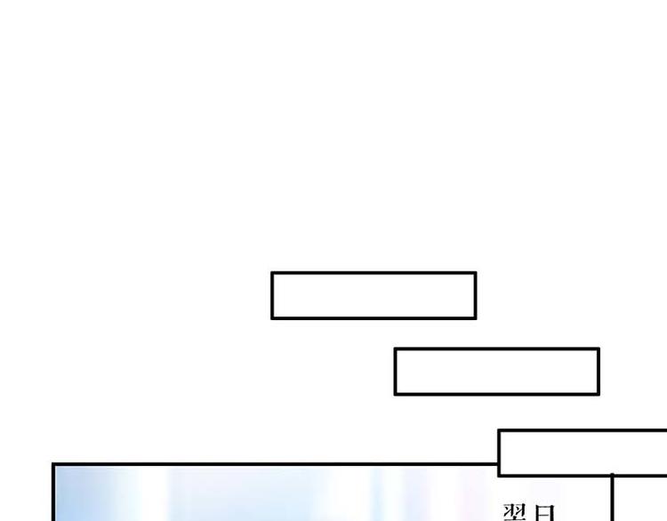 天才酷寶：總裁寵妻太強悍 - 第25話 陳立飛的秘密(1/2) - 1