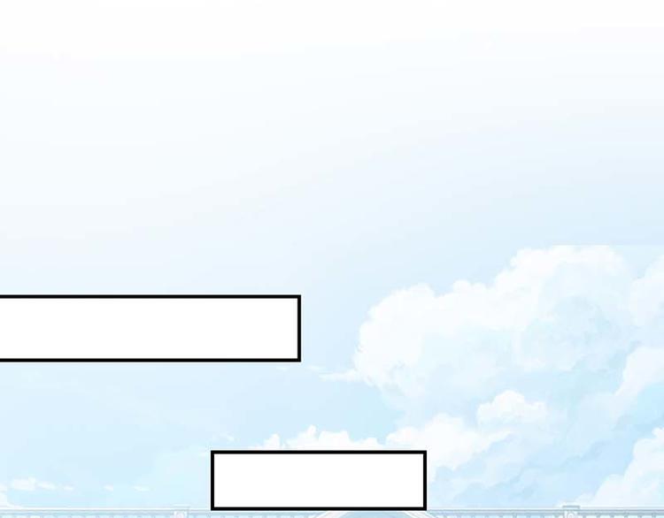 天才酷寶：總裁寵妻太強悍 - 第39話 兒子的新朋友(1/2) - 1