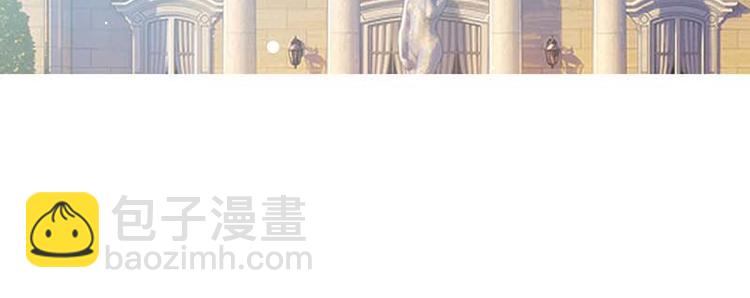 天才酷寶：總裁寵妻太強悍 - 第39話 兒子的新朋友(1/2) - 3