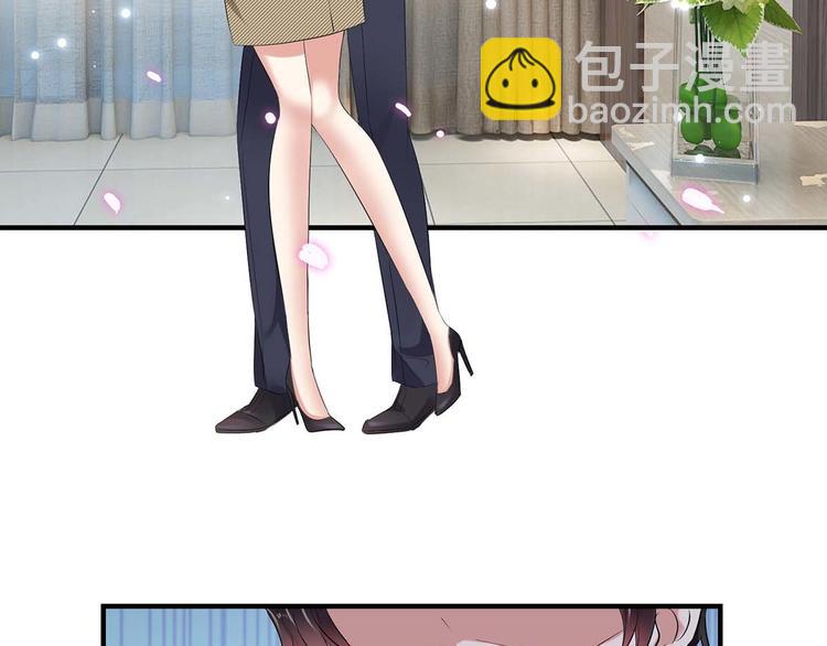 天才酷寶：總裁寵妻太強悍 - 第51話 想的美(1/2) - 2